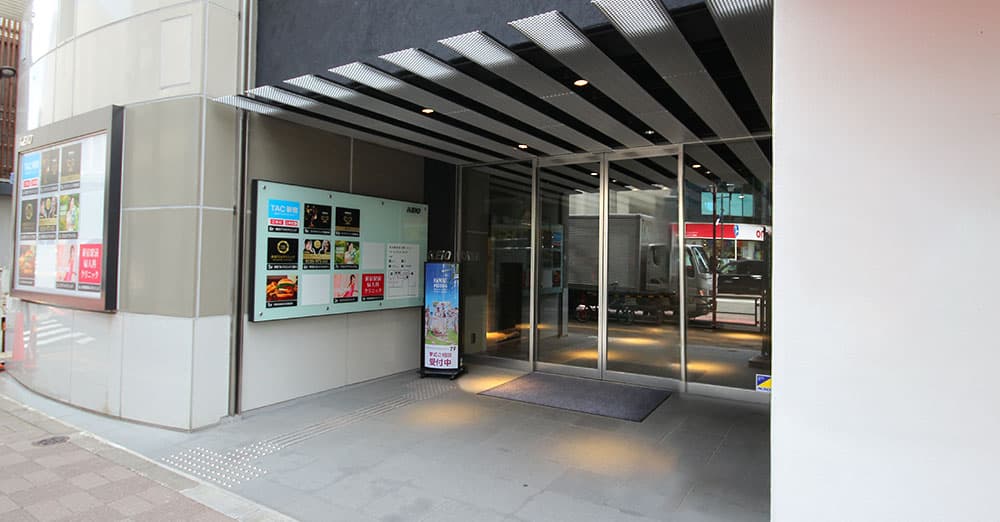 中絶手術について